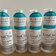 【新品未使用】消毒用アルコール 500ml×4本