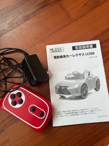 状態良好 　LEXUS キッズ用 電動自動車 リモコン付