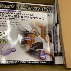 シャーク スチーム ポータブル