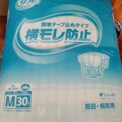大人用オムツ　リフレ　30枚入の画像