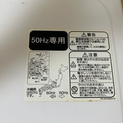【無料でお譲り致します】Haier 電子レンジの画像