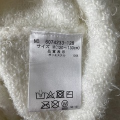 メゾピアノ　キッズM カーディガンの画像