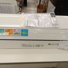 ★ジモティ割あり★ Panasonic エアコン CS-252DJK 2.5kw 22年製 室内機分解洗浄済み TC1952