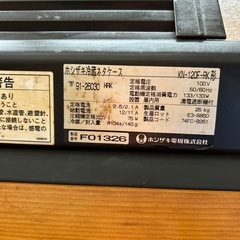 業務用冷蔵ケースの画像