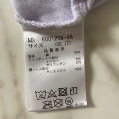 メゾピアノ　キッズ120 シャツの画像