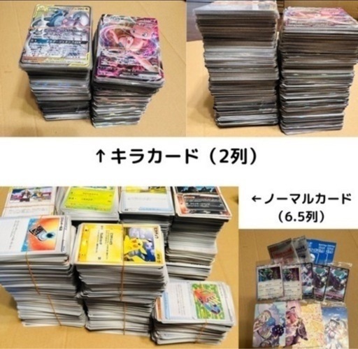 ポケモンカード まとめ売り カードゲーム ポケモン 