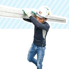 建築現場の軽作業スタッフ／未経験の方も歓迎します！建設現場のお手...