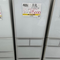 【お持ち帰り大特価•家電6ヶ月保証】日立　冷蔵庫　401L R-S40K-XW 2020年製