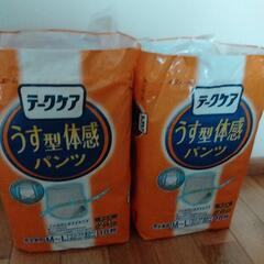 大人用うす型体感パンツ　18枚入の画像