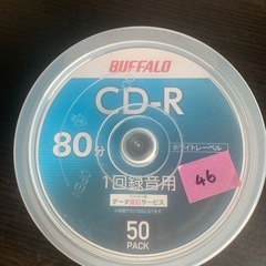 音楽用 CD-R 80分 46枚