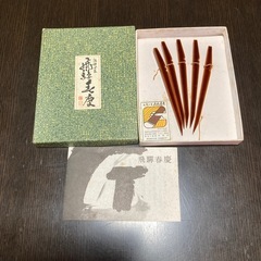 【売り切れ】伝統工芸　飛騨春慶　菓子楊枝5本入り　漆塗り　天然木...