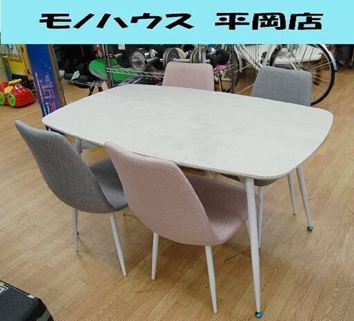【商談中】木目調 4人掛けダイニングセット 幅140×奥80×高72cm ホワイト チェア4脚 グレー×2脚 ピンク×2脚 食卓テーブル    札幌市 清田区 平岡