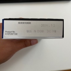 【未開封】EPSON 純正インク　4個の画像
