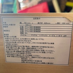 収納　タンス　の画像