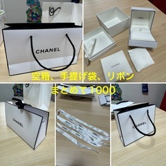 【美品】　CHANEL プレゼント用袋　箱　リボン