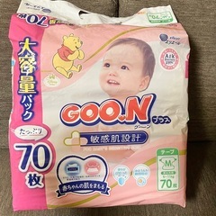 オムツ　GOON  Mテープの画像