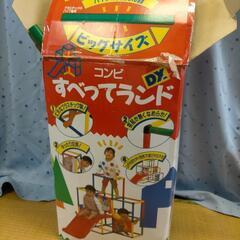 コンビ　幼児用ジャングルジム　すべってランド　