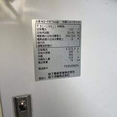 Asahi冷蔵庫の画像