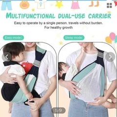 【お値下げしました】スリング　メッシュの画像