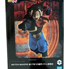 ドラゴンボール GT 超17号 （超サイヤ人孫悟空）