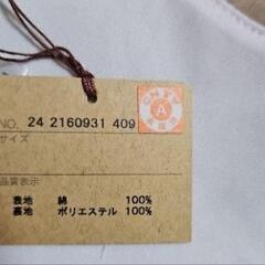 【新品】アンパンマン　スタイの画像