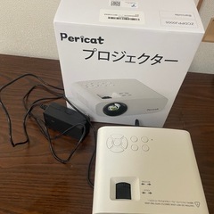 最終値下げ！美品のプロジェクター