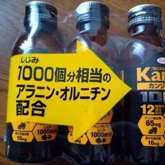 コーワのカンゾコーワ1000の3本セットの画像