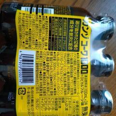 コーワのカンゾコーワ1000の3本セットの画像