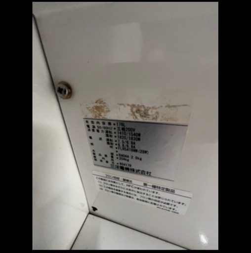 サンヨー　平台冷凍オープンショーケース 3相200V 50/60Hz キャスター付き　年式不明