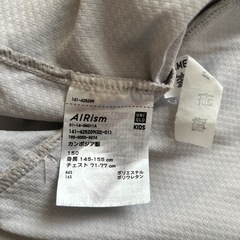 ユニクロ子供服エアリズムメッシュパーカー(サイズ150)の画像