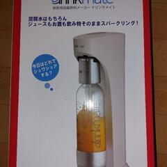 ○ソーダストリーム