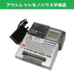 動作OK キングジム ラベルライター テプラ プロ SR530 ...