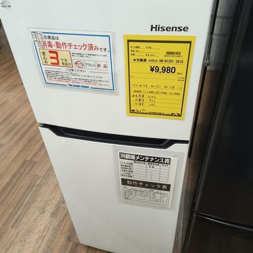 冷蔵庫　ハイセンス　HB−B1201　2018年