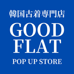韓国古着専門店『グッドフラットコリア』全国ツアー開催決定！＠エスパル仙台 - 仙台市