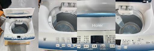 ★高年式！★Haierハイアール 5.5kg洗濯機 JW-U55LK 2024年 ホワイト 使用年数浅め コンパクト 省スペース 単身