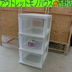 スリムチェスト プラチェスト 3段 半透明 ミニチェスト コンパ...