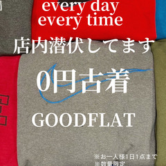 韓国古着専門店『グッドフラットコリア』全国ツアー開催決定！＠エスパル仙台 - フリーマーケット