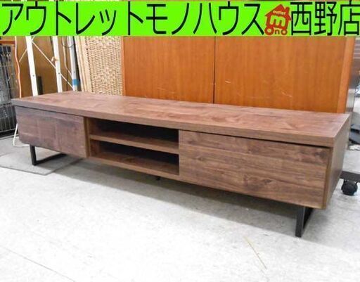 テレビボード 幅160 木目調 ブラウン 中央タワミ アルファタカバ 160TVボード ノアエヴァ アイアン脚 ローボード テレビラック AVボード 札幌 西野店