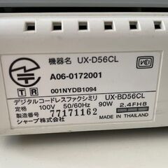 FAX付電話機の画像