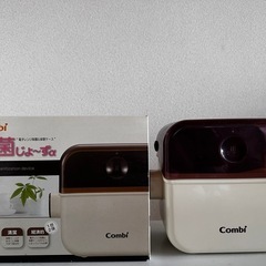 コンビ 電子レンジ除菌＆保管ケース 