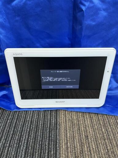SHARP AQUOS 防水ポータブルテレビ　本体のみ