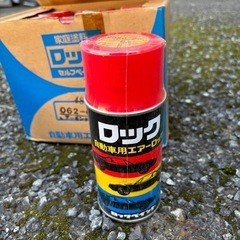 車　塗料　スプレー　トヨタ　#535 アーモンドイエロー　エアー...