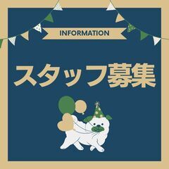 免許さえあれば即戦力！施工管理スタッフ◎高時給で収入も安定★若手...
