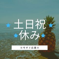 免許さえあれば即戦力！施工管理スタッフ◎高時給で収入も安定★若手スタッフも活躍中♪A08K0003-1(15)の画像