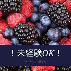 免許さえあれば即戦力！施工管理スタッフ◎高時給で収入も安定★若手スタッフも活躍中♪A08K0003-1(15)の画像