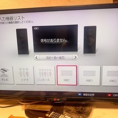 ★LG カラーテレビ　32LN5708 14年製★