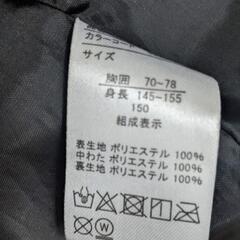 ジャンパー　女子　150の画像