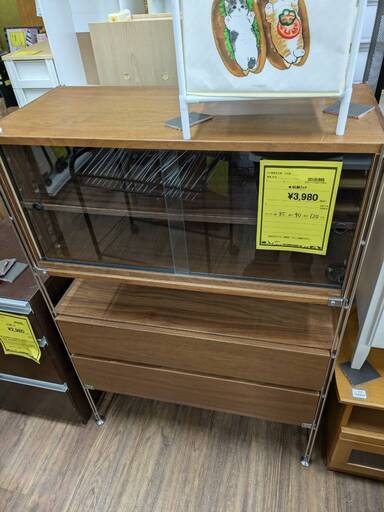 収納ラック 【ジャングルジャングルイズミヤ広陵店】