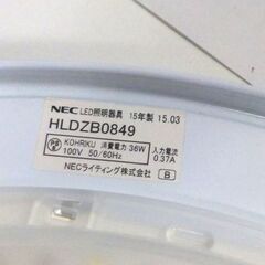 ◎ NEC LED 照明器具 HLDZB0849 動作OK シーリングライト 照明器具 最大適用畳数8畳 シーリングライトのみのお渡しの画像