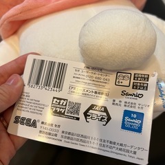 マイメロ ぬいぐるみの画像